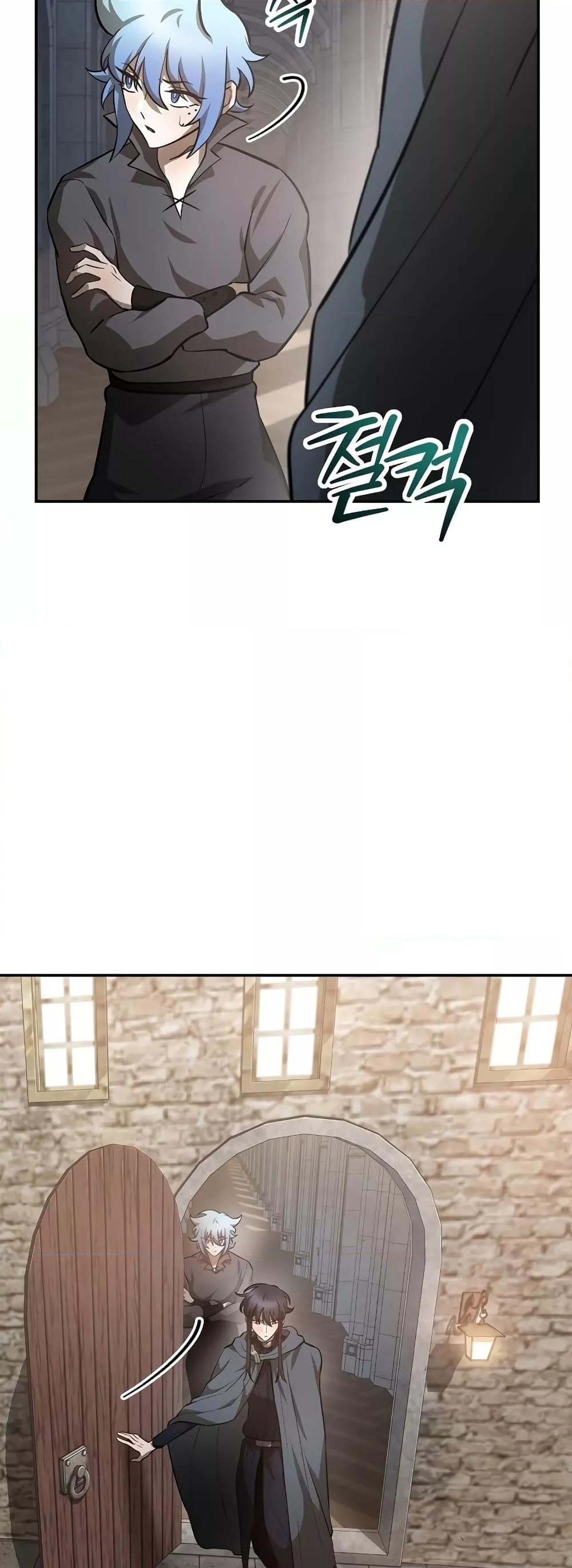 Helmut: The Forsaken Child ตอนที่ 48 หน้า 37