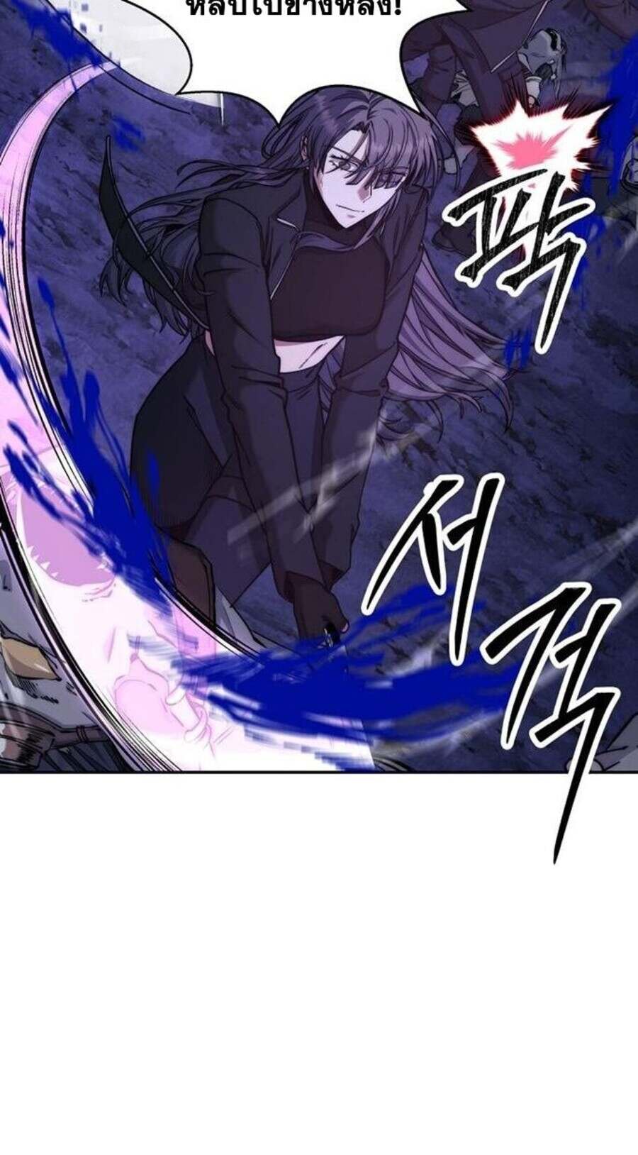 Return of the Sword God-Rank Civil Servant ตอนที่ 48 หน้า 37