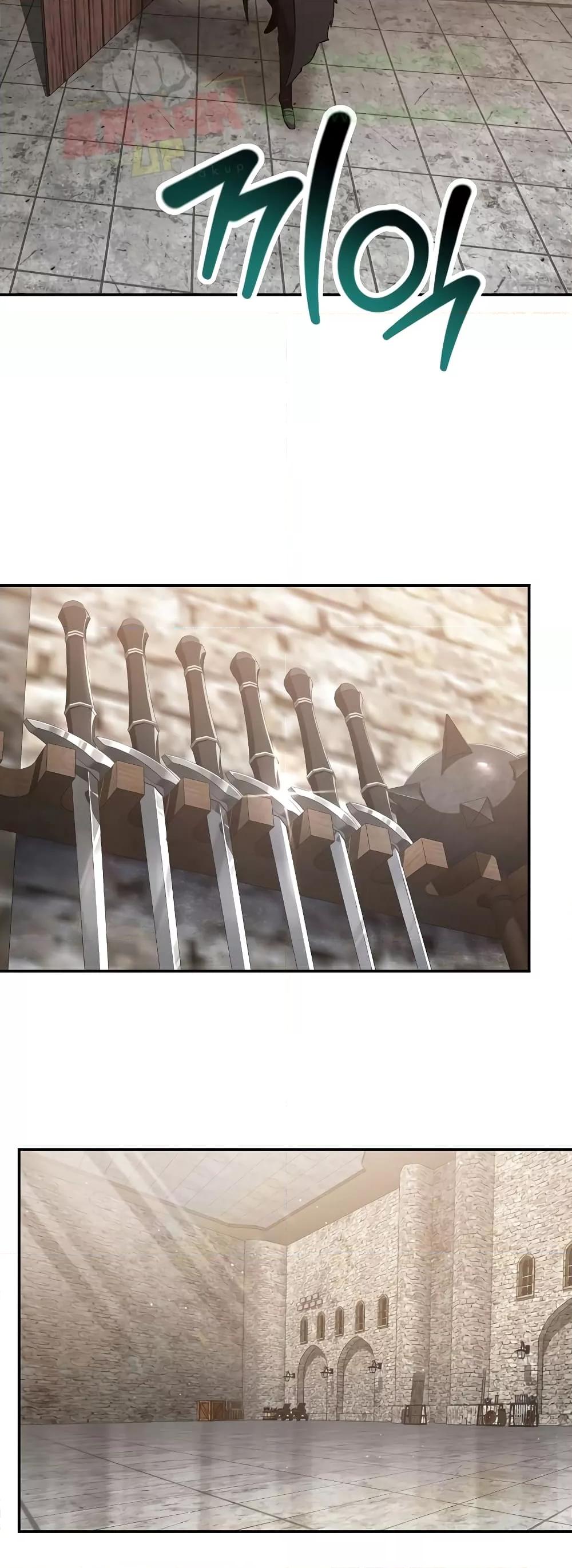 Helmut: The Forsaken Child ตอนที่ 48 หน้า 38