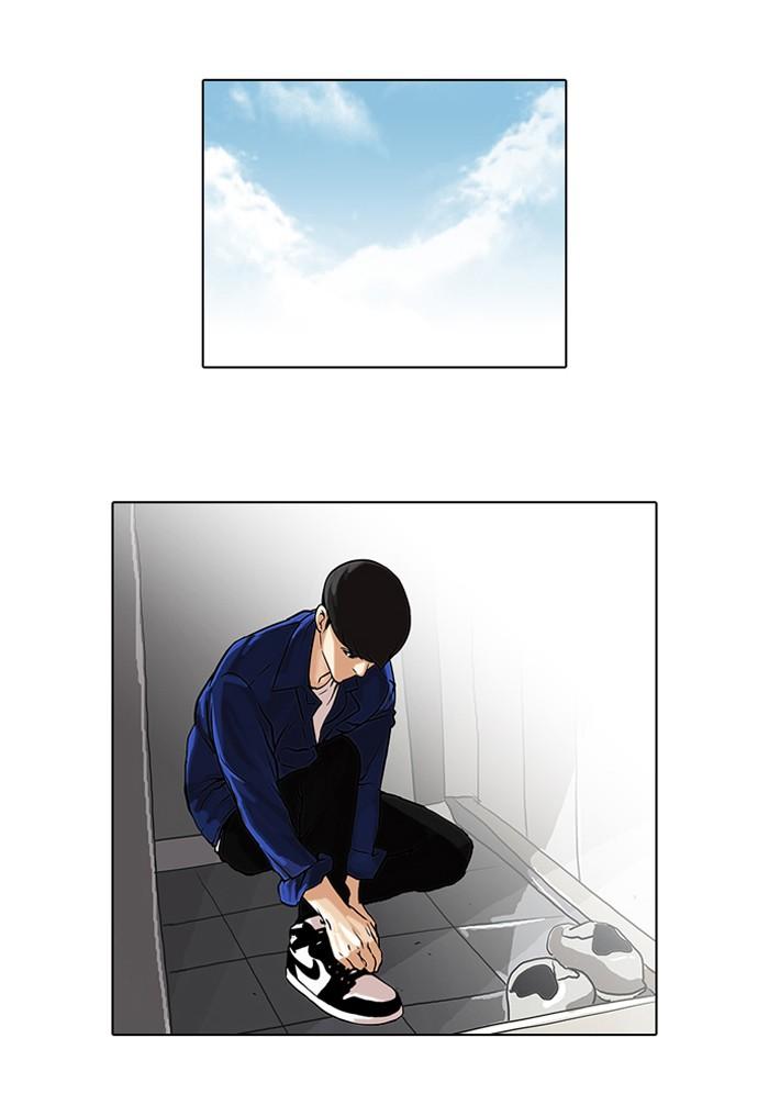 Lookism ตอนที่ 48 43