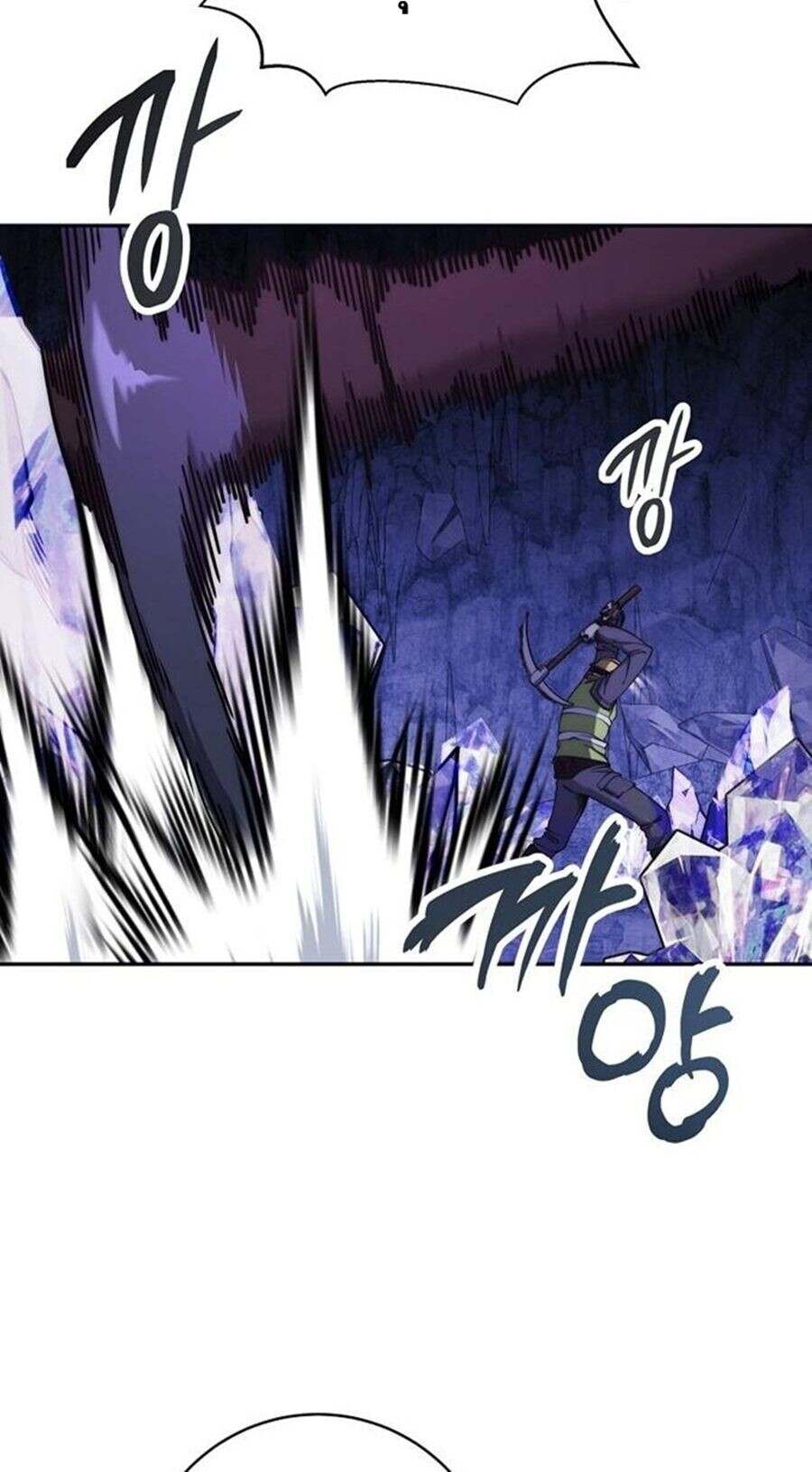 Return of the Sword God-Rank Civil Servant ตอนที่ 48 หน้า 44