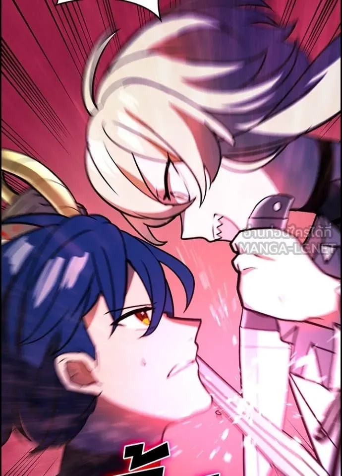 Hidden Class Gravity User เป้าหมายครั้งที่ 2 ต้องเป็นสุดยอดผู้แข็งแกร่งด้วยคลาสลับ ตอนที่ 48 หน้า 47