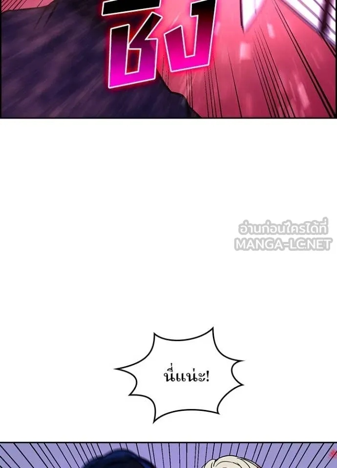 Hidden Class Gravity User เป้าหมายครั้งที่ 2 ต้องเป็นสุดยอดผู้แข็งแกร่งด้วยคลาสลับ ตอนที่ 48 หน้า 48