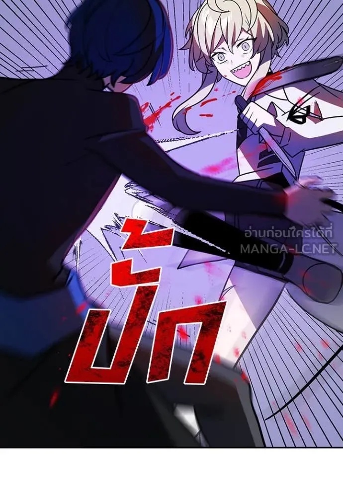 Hidden Class Gravity User เป้าหมายครั้งที่ 2 ต้องเป็นสุดยอดผู้แข็งแกร่งด้วยคลาสลับ ตอนที่ 48 หน้า 49