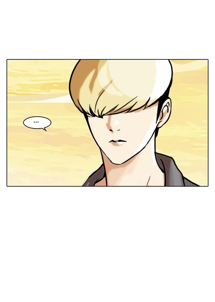 Lookism ตอนที่ 48 52