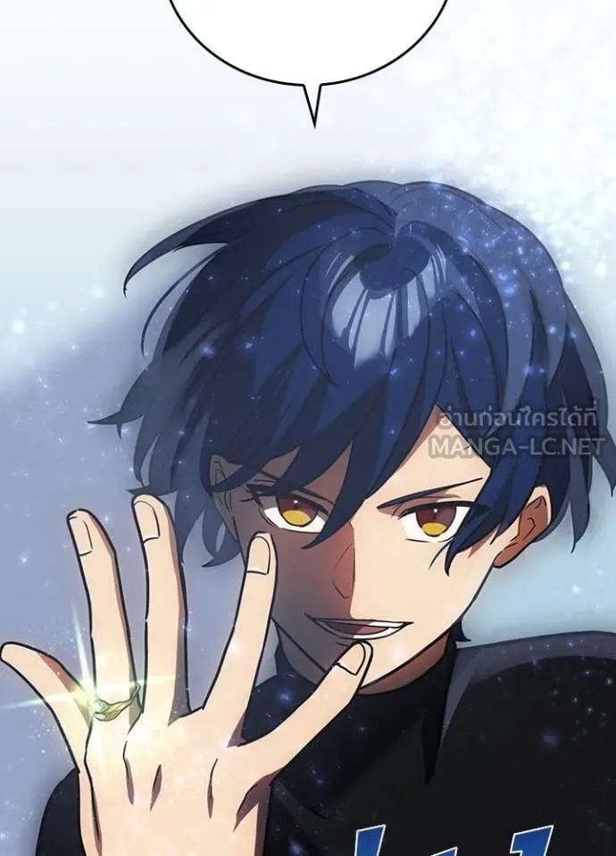 Hidden Class Gravity User เป้าหมายครั้งที่ 2 ต้องเป็นสุดยอดผู้แข็งแกร่งด้วยคลาสลับ ตอนที่ 48 หน้า 57