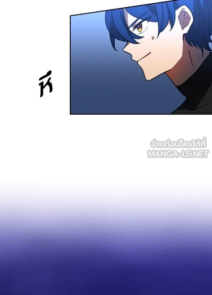 Hidden Class Gravity User เป้าหมายครั้งที่ 2 ต้องเป็นสุดยอดผู้แข็งแกร่งด้วยคลาสลับ ตอนที่ 48 หน้า 62