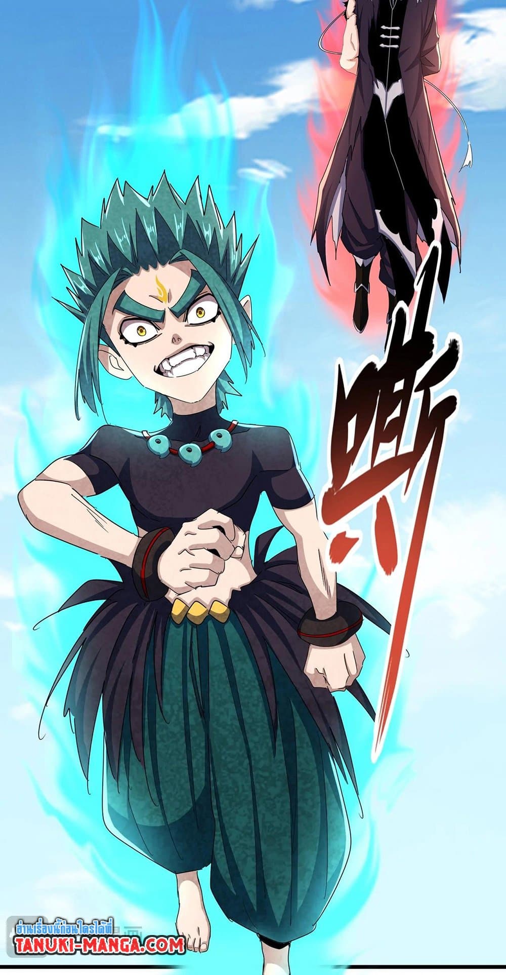 Magic Emperor ตอนที่ 486 20