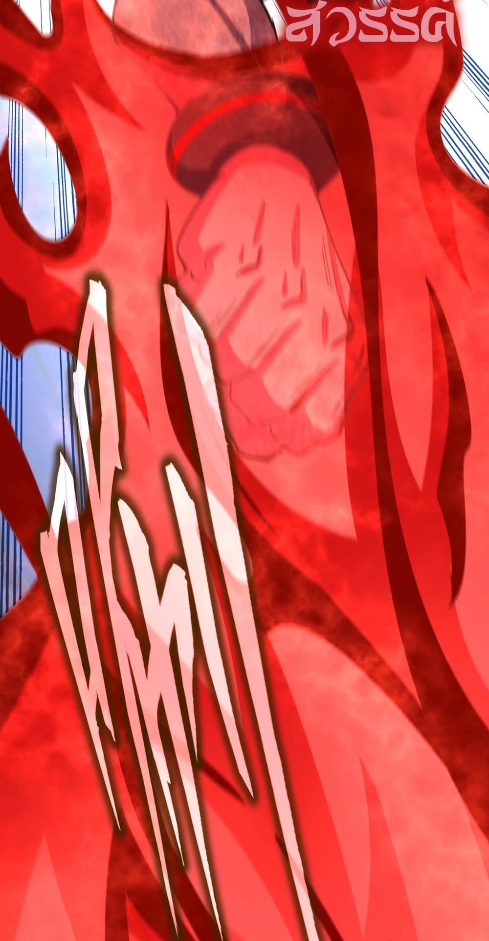 Magic Emperor ตอนที่ 486 26