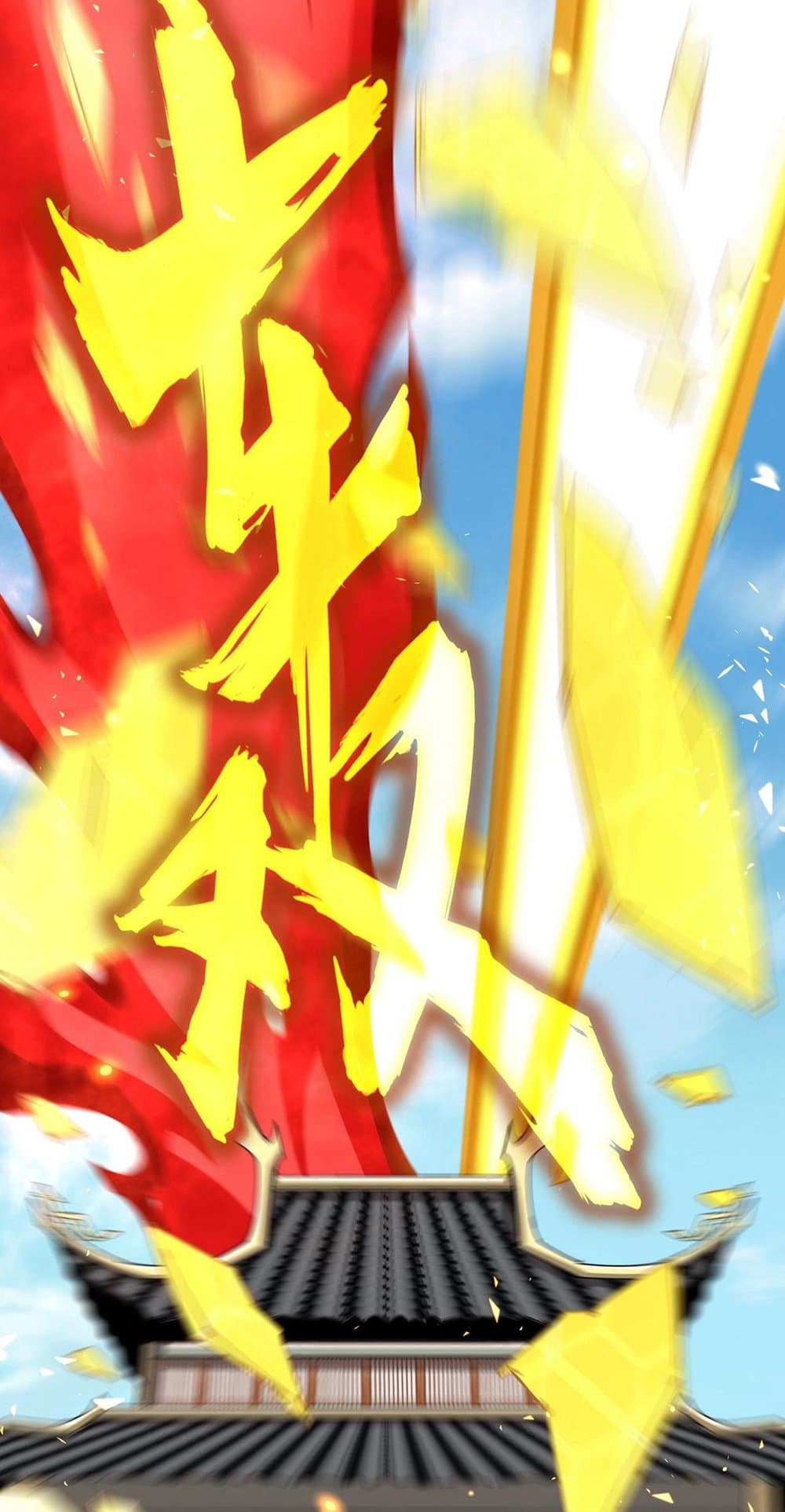 Magic Emperor ตอนที่ 486 29