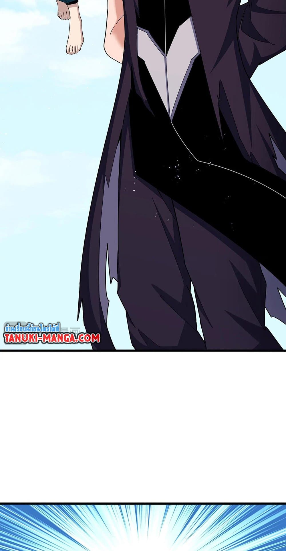 Magic Emperor ตอนที่ 486 39