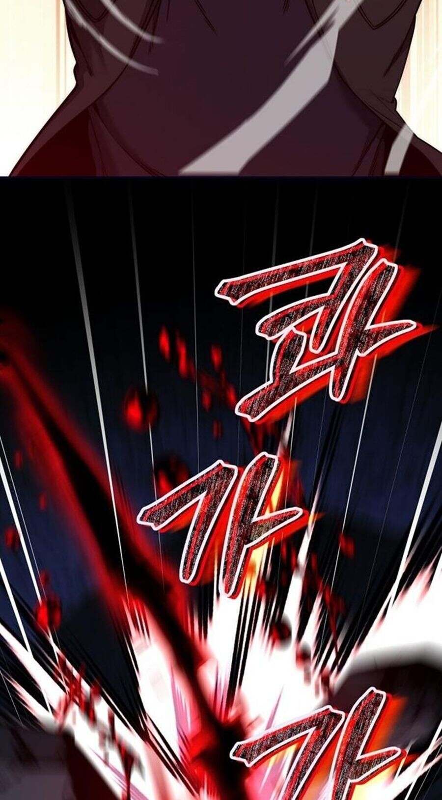 Return of the Sword God-Rank Civil Servant ตอนที่ 48 หน้า 70