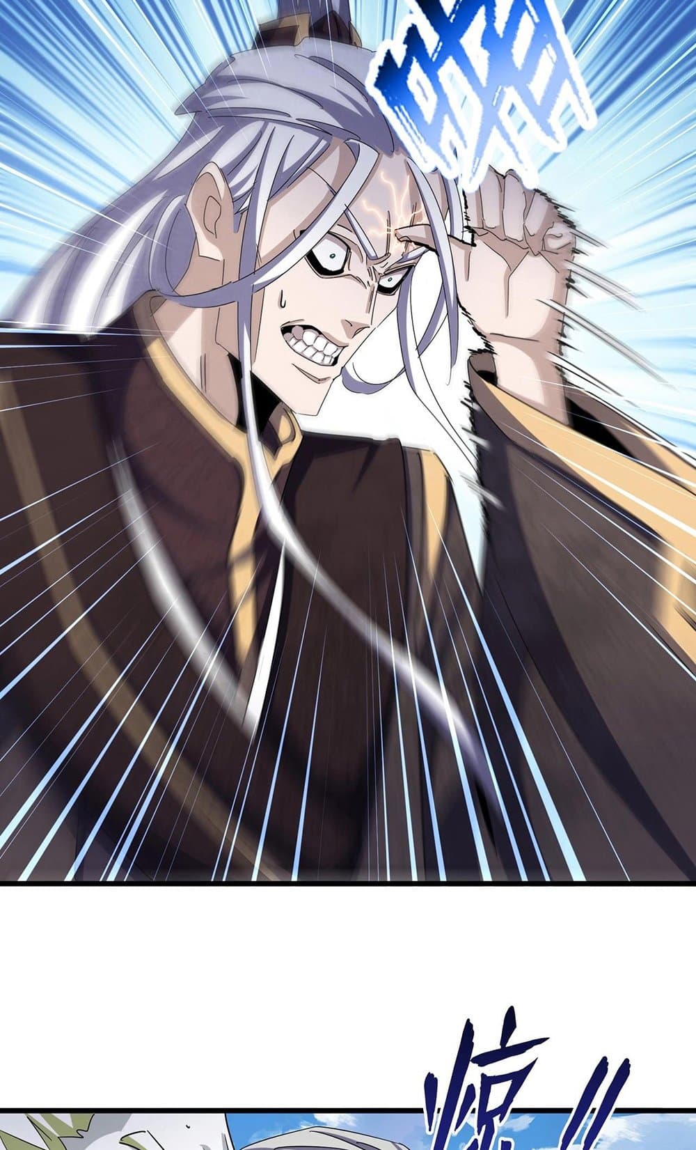 Magic Emperor ตอนที่ 487 17