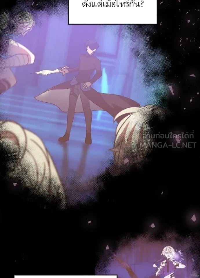 Hidden Class Gravity User เป้าหมายครั้งที่ 2 ต้องเป็นสุดยอดผู้แข็งแกร่งด้วยคลาสลับ ตอนที่ 48 หน้า 72