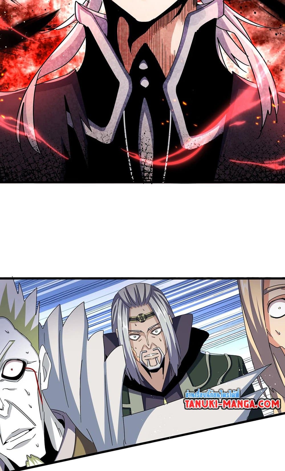 Magic Emperor ตอนที่ 487 23