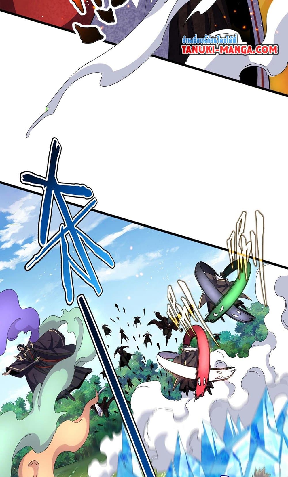 Magic Emperor ตอนที่ 487 28