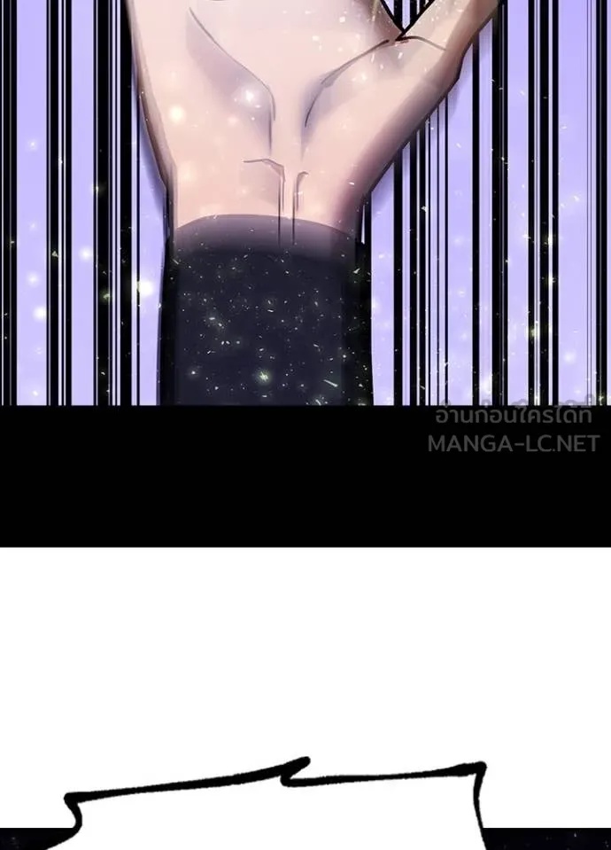 Hidden Class Gravity User เป้าหมายครั้งที่ 2 ต้องเป็นสุดยอดผู้แข็งแกร่งด้วยคลาสลับ ตอนที่ 48 หน้า 81