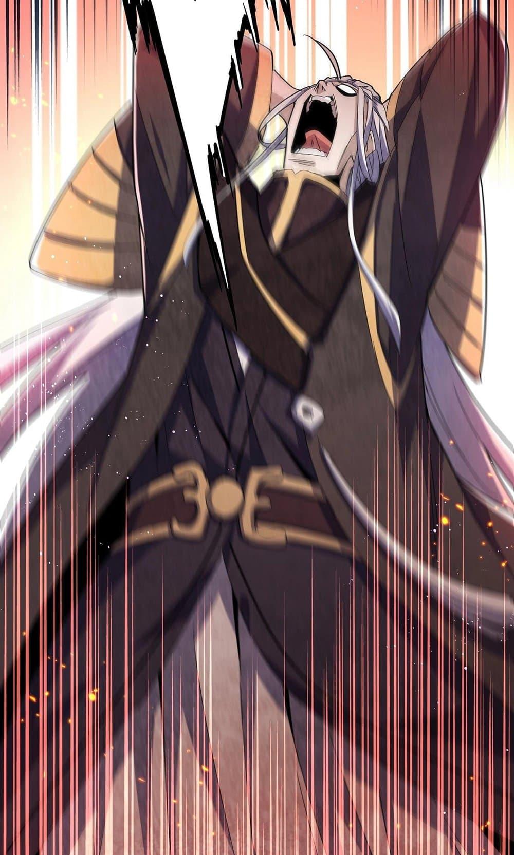 Magic Emperor ตอนที่ 488 15