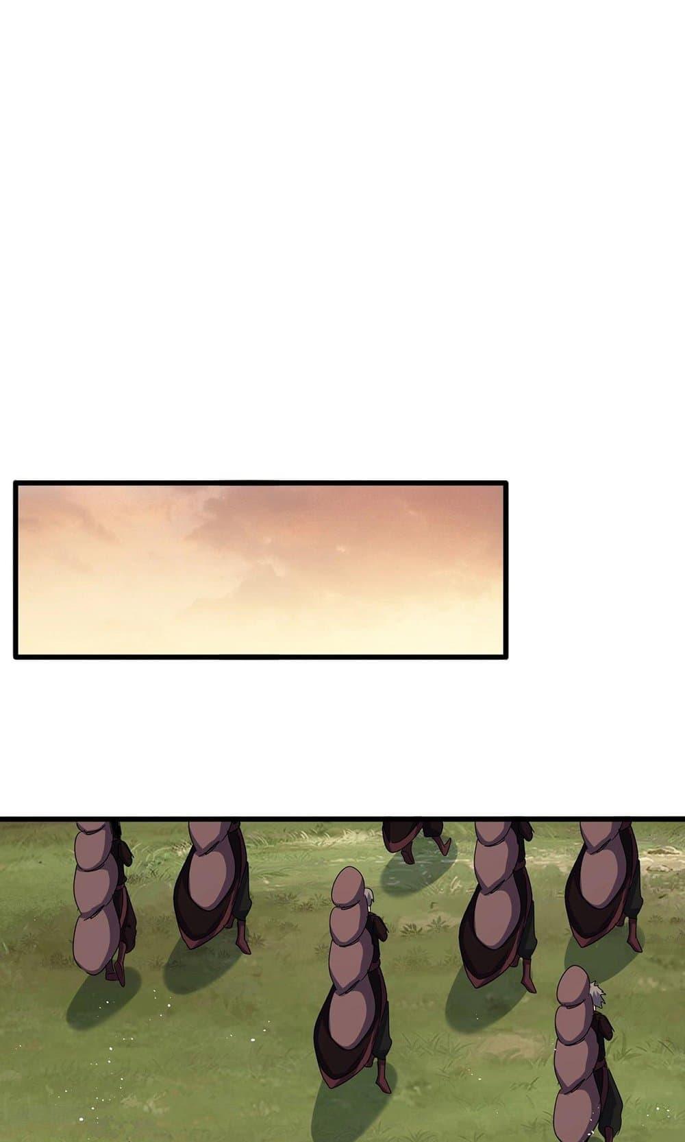 Magic Emperor ตอนที่ 488 20