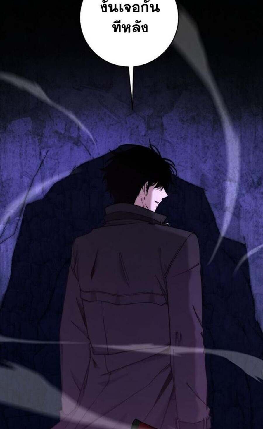 Return of the Sword God-Rank Civil Servant ตอนที่ 48 หน้า 83