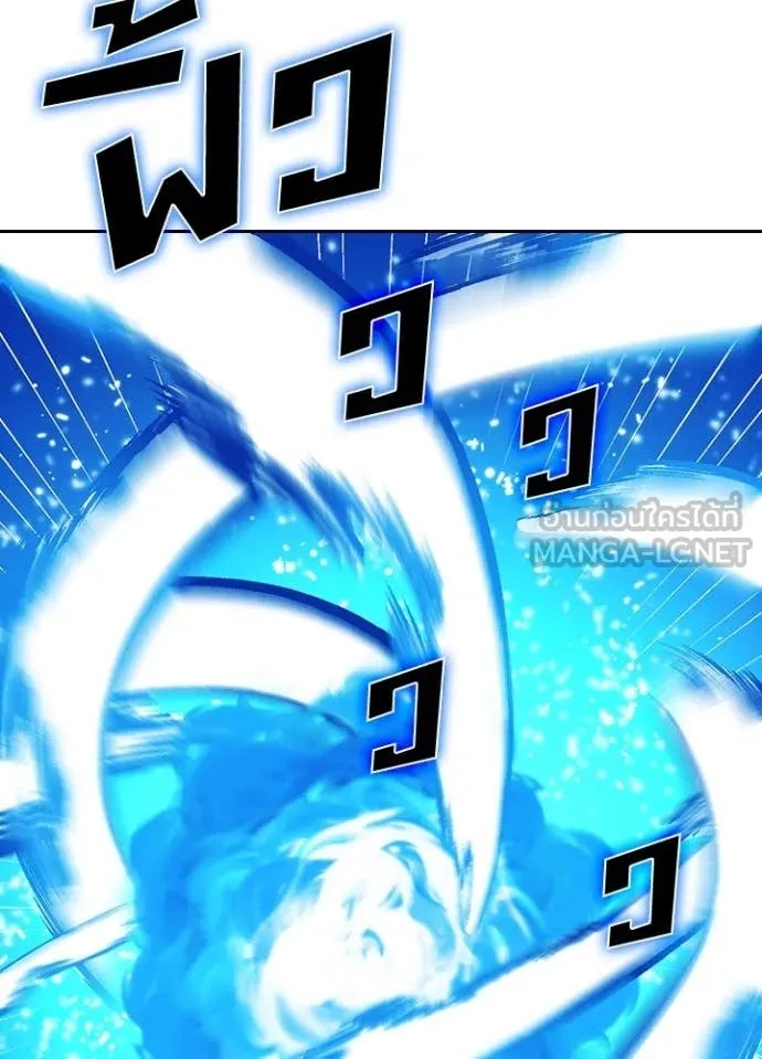 Hidden Class Gravity User เป้าหมายครั้งที่ 2 ต้องเป็นสุดยอดผู้แข็งแกร่งด้วยคลาสลับ ตอนที่ 48 หน้า 86
