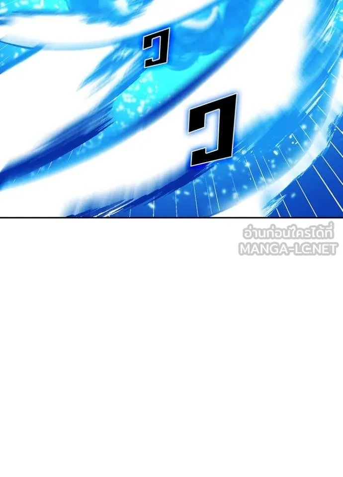 Hidden Class Gravity User เป้าหมายครั้งที่ 2 ต้องเป็นสุดยอดผู้แข็งแกร่งด้วยคลาสลับ ตอนที่ 48 หน้า 87