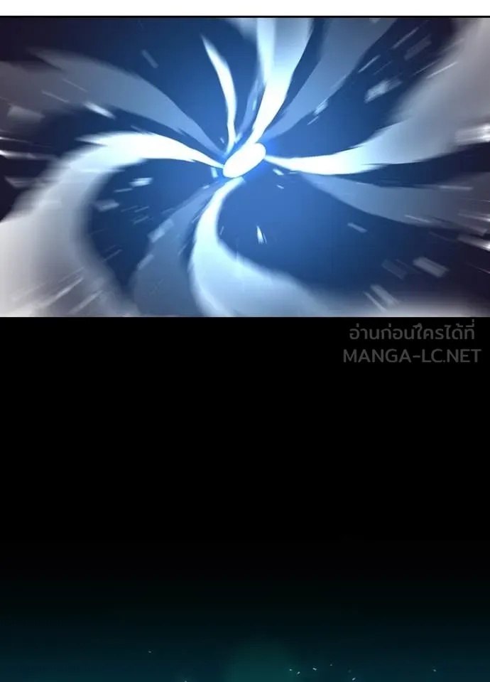Hidden Class Gravity User เป้าหมายครั้งที่ 2 ต้องเป็นสุดยอดผู้แข็งแกร่งด้วยคลาสลับ ตอนที่ 48 หน้า 88