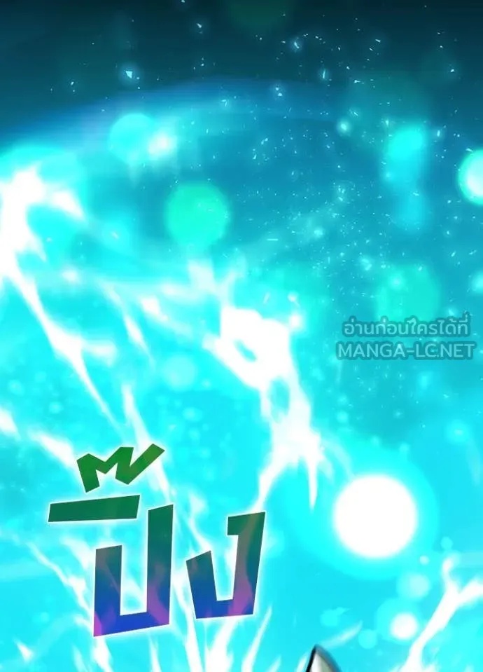 Hidden Class Gravity User เป้าหมายครั้งที่ 2 ต้องเป็นสุดยอดผู้แข็งแกร่งด้วยคลาสลับ ตอนที่ 48 หน้า 89