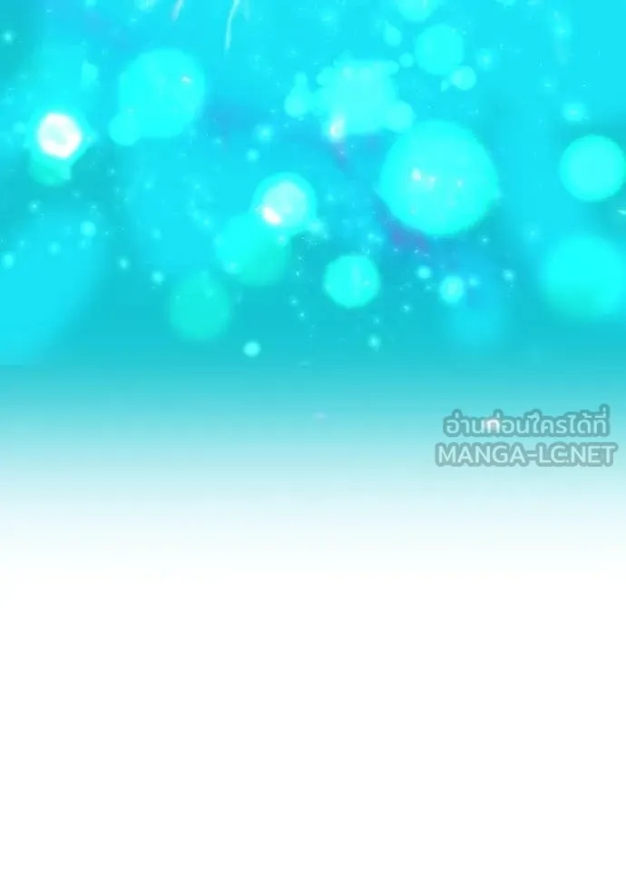 Hidden Class Gravity User เป้าหมายครั้งที่ 2 ต้องเป็นสุดยอดผู้แข็งแกร่งด้วยคลาสลับ ตอนที่ 48 หน้า 91