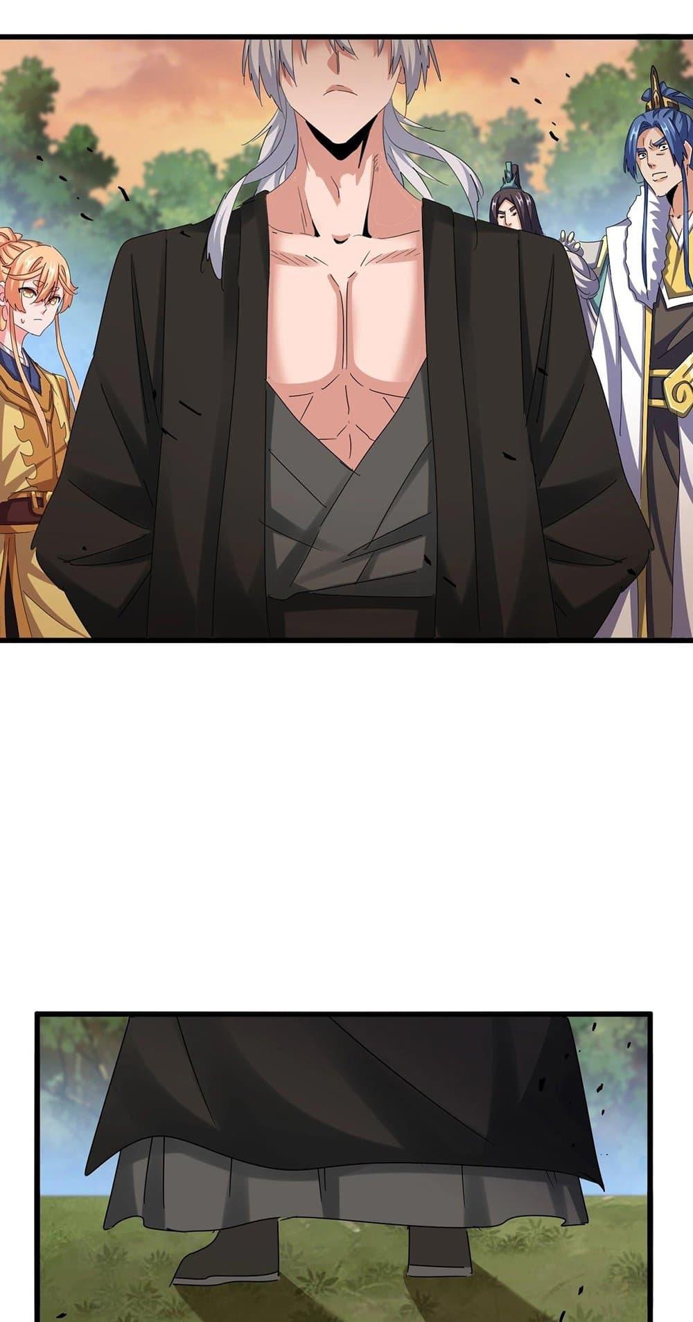 Magic Emperor ตอนที่ 489 14