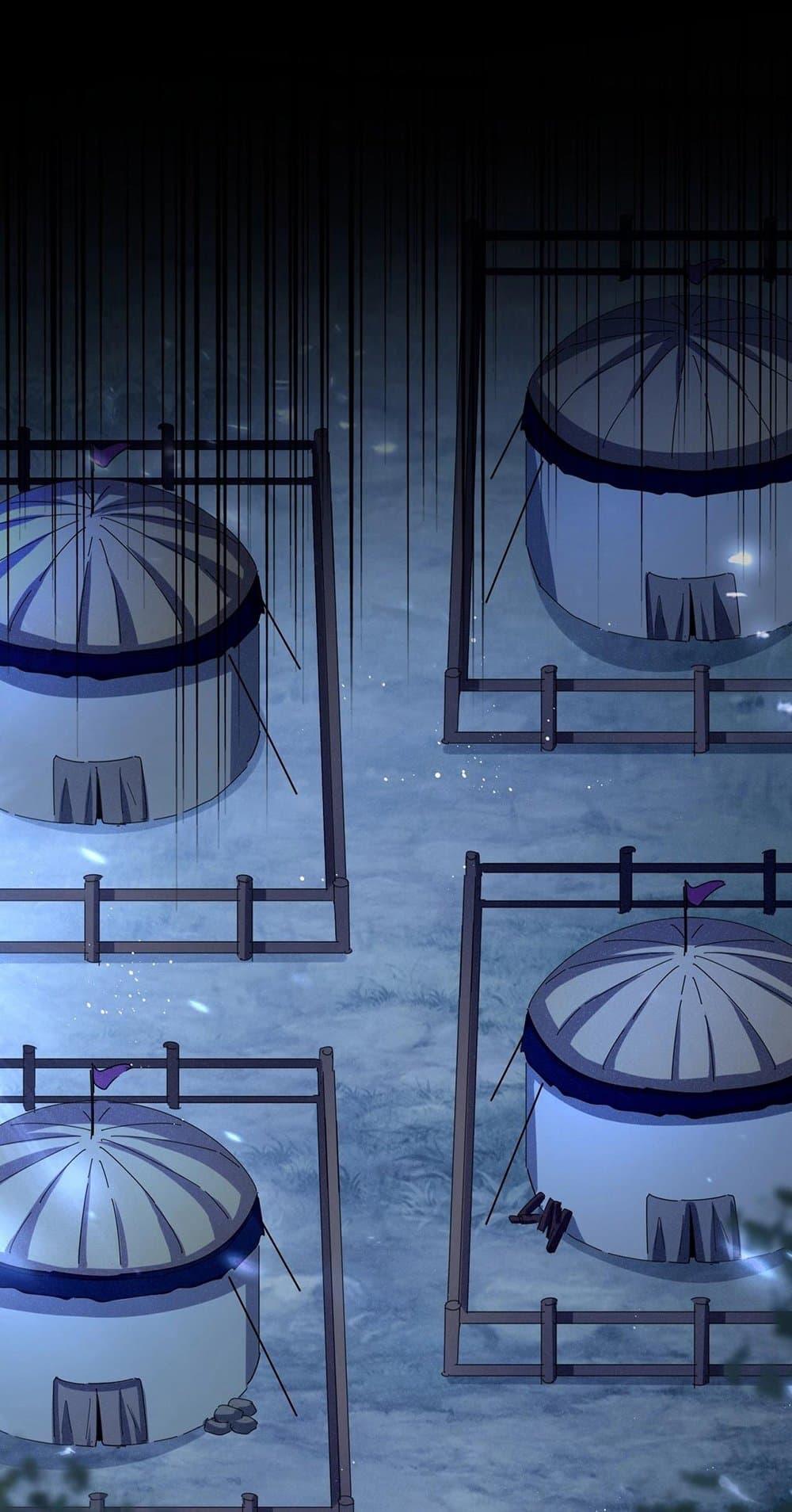 Magic Emperor ตอนที่ 489 18