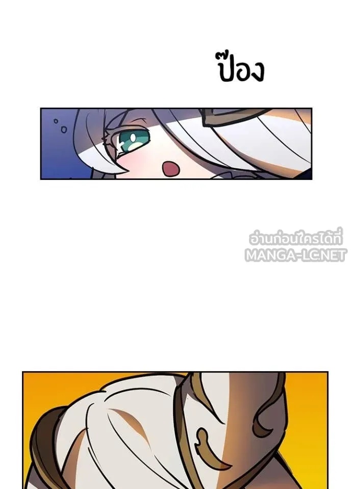 Hidden Class Gravity User เป้าหมายครั้งที่ 2 ต้องเป็นสุดยอดผู้แข็งแกร่งด้วยคลาสลับ ตอนที่ 48 หน้า 92