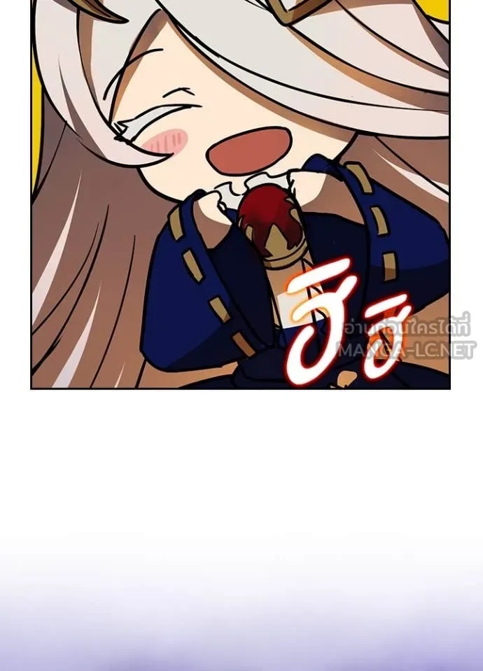 Hidden Class Gravity User เป้าหมายครั้งที่ 2 ต้องเป็นสุดยอดผู้แข็งแกร่งด้วยคลาสลับ ตอนที่ 48 หน้า 93