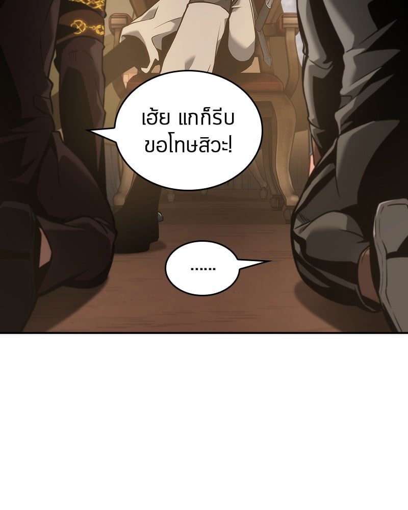 Omniscient Reader อ่านชะตาวันสิ้นโลก ตอนที่ 49 หน้า 13