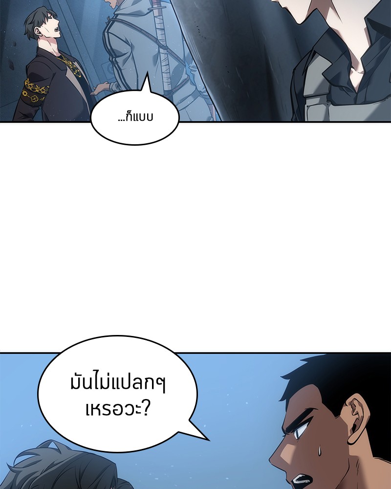 Omniscient Reader อ่านชะตาวันสิ้นโลก ตอนที่ 49 หน้า 29