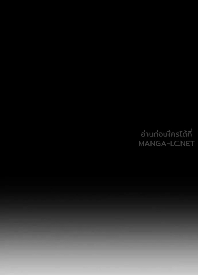 Hidden Class Gravity User เป้าหมายครั้งที่ 2 ต้องเป็นสุดยอดผู้แข็งแกร่งด้วยคลาสลับ ตอนที่ 49 หน้า 4