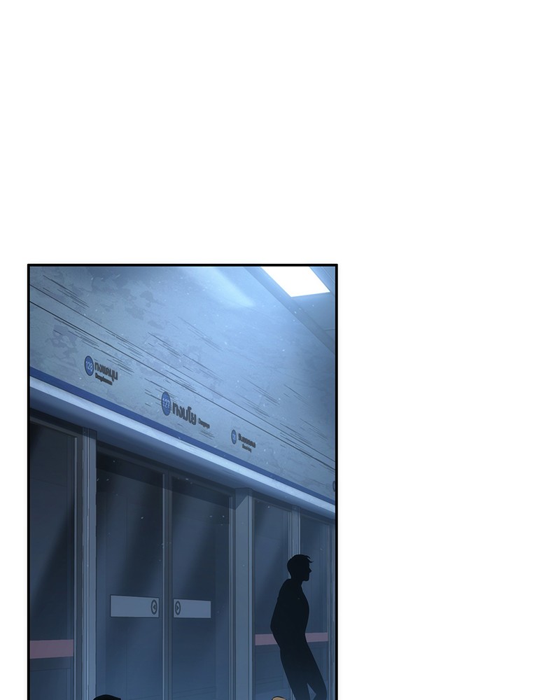 Omniscient Reader อ่านชะตาวันสิ้นโลก ตอนที่ 49 หน้า 72