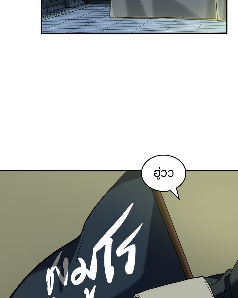 Omniscient Reader อ่านชะตาวันสิ้นโลก ตอนที่ 49 หน้า 74