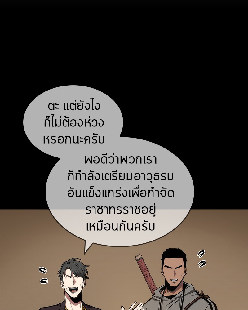 Omniscient Reader อ่านชะตาวันสิ้นโลก ตอนที่ 49 หน้า 102