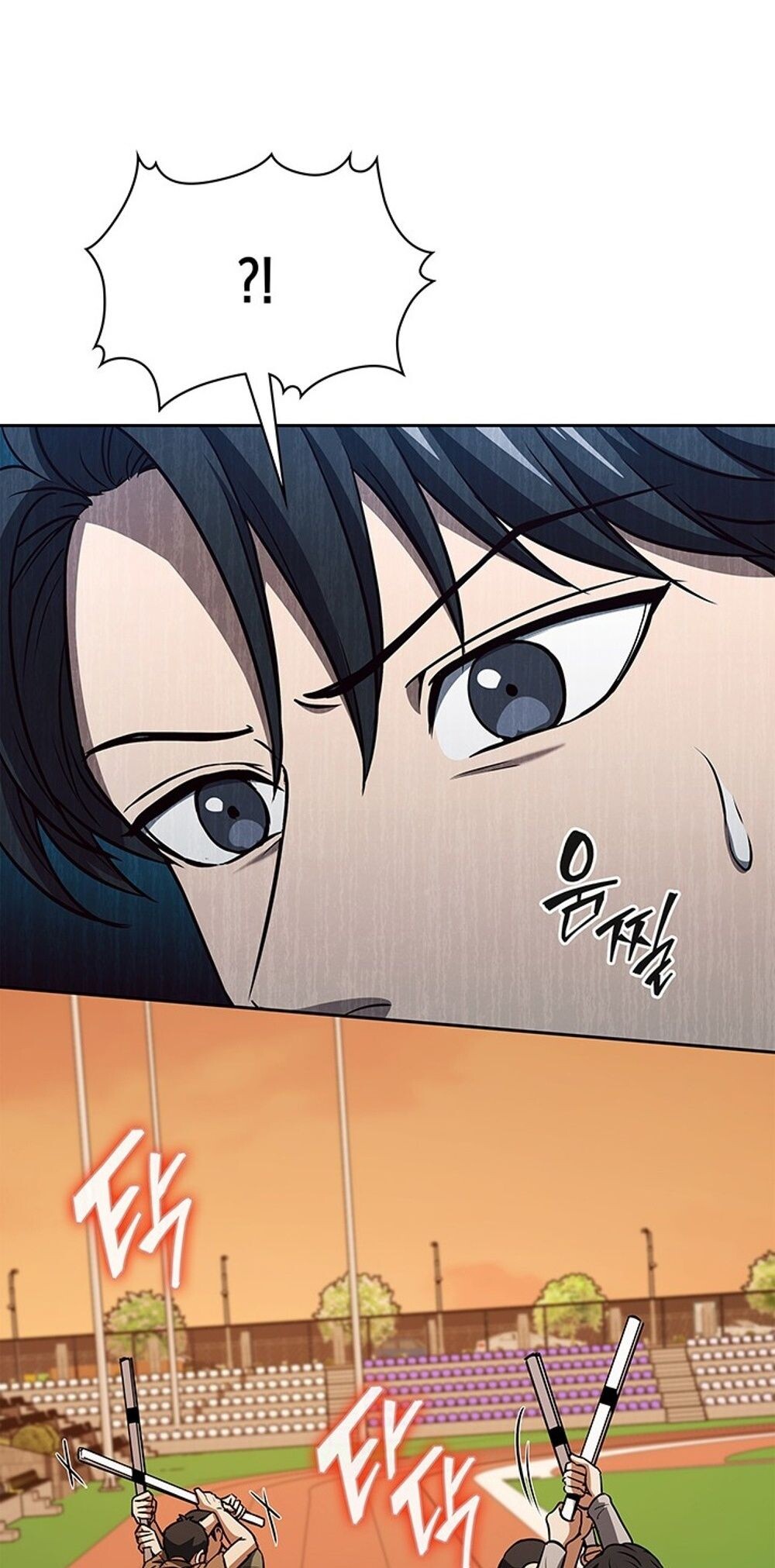 How to Survive Restructuring วิธีเอาตัวรอดจากการปรับโครงสร้าง ตอนที่ 49 หน้า 11