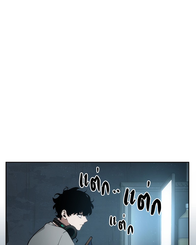 Omniscient Reader อ่านชะตาวันสิ้นโลก ตอนที่ 49 หน้า 117
