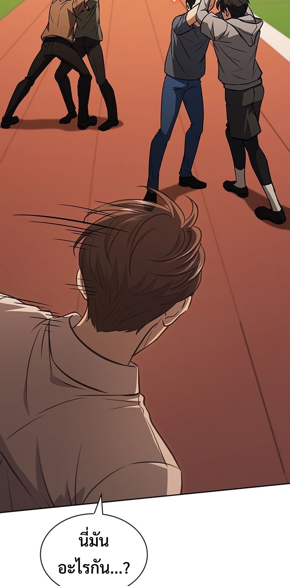 How to Survive Restructuring วิธีเอาตัวรอดจากการปรับโครงสร้าง ตอนที่ 49 หน้า 12