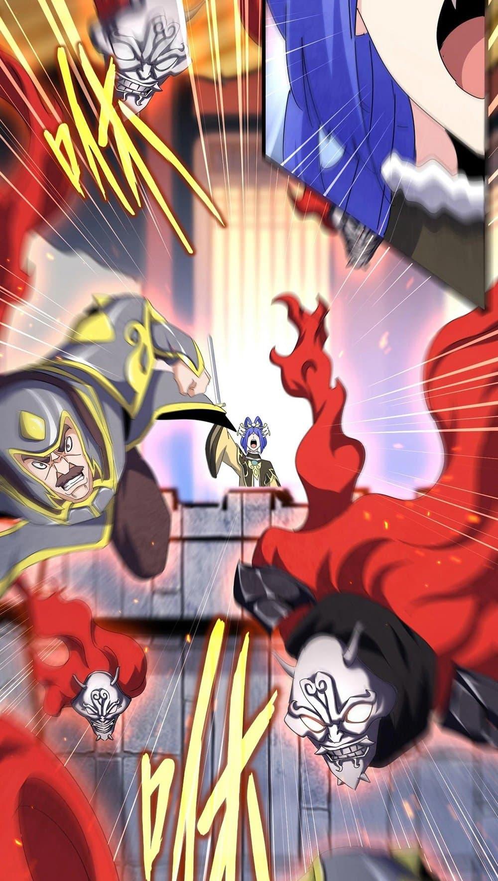 Magic Emperor ตอนที่ 491 21