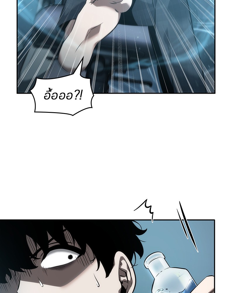 Omniscient Reader อ่านชะตาวันสิ้นโลก ตอนที่ 49 หน้า 122