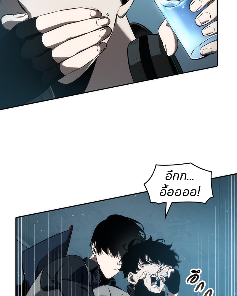 Omniscient Reader อ่านชะตาวันสิ้นโลก ตอนที่ 49 หน้า 123