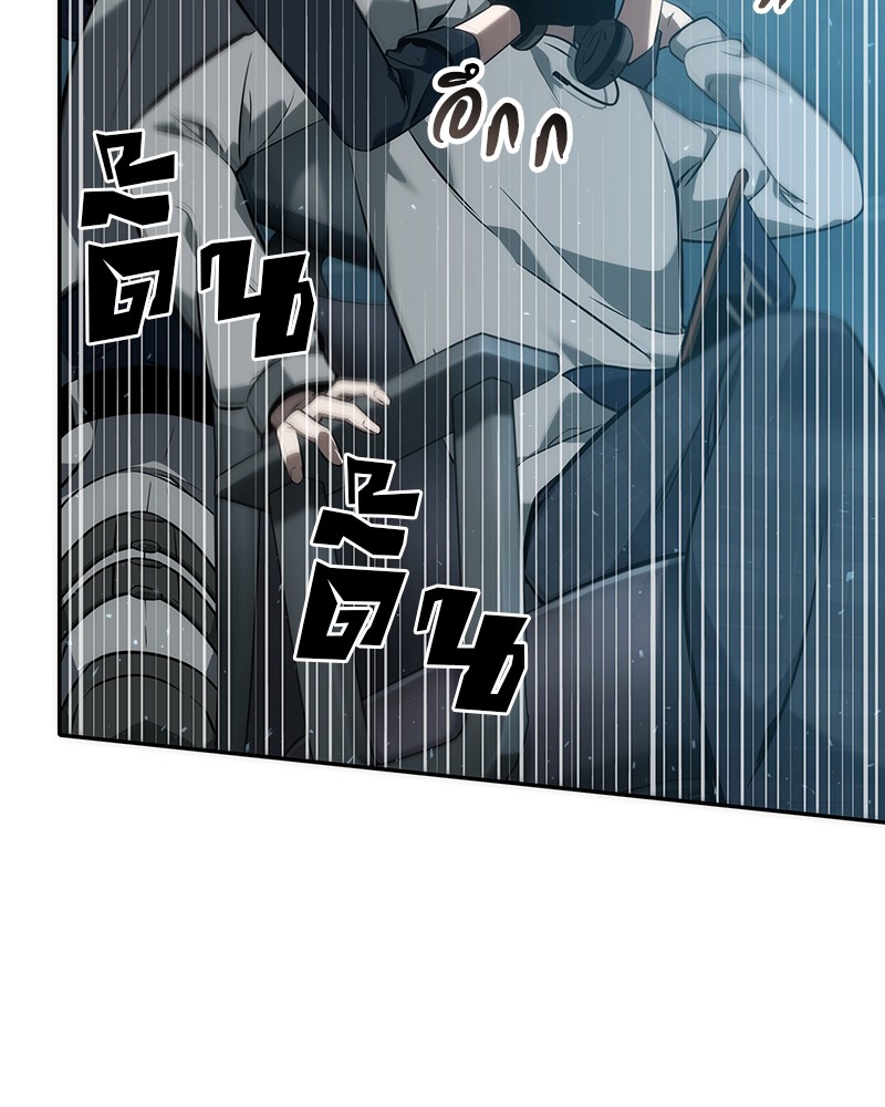 Omniscient Reader อ่านชะตาวันสิ้นโลก ตอนที่ 49 หน้า 124