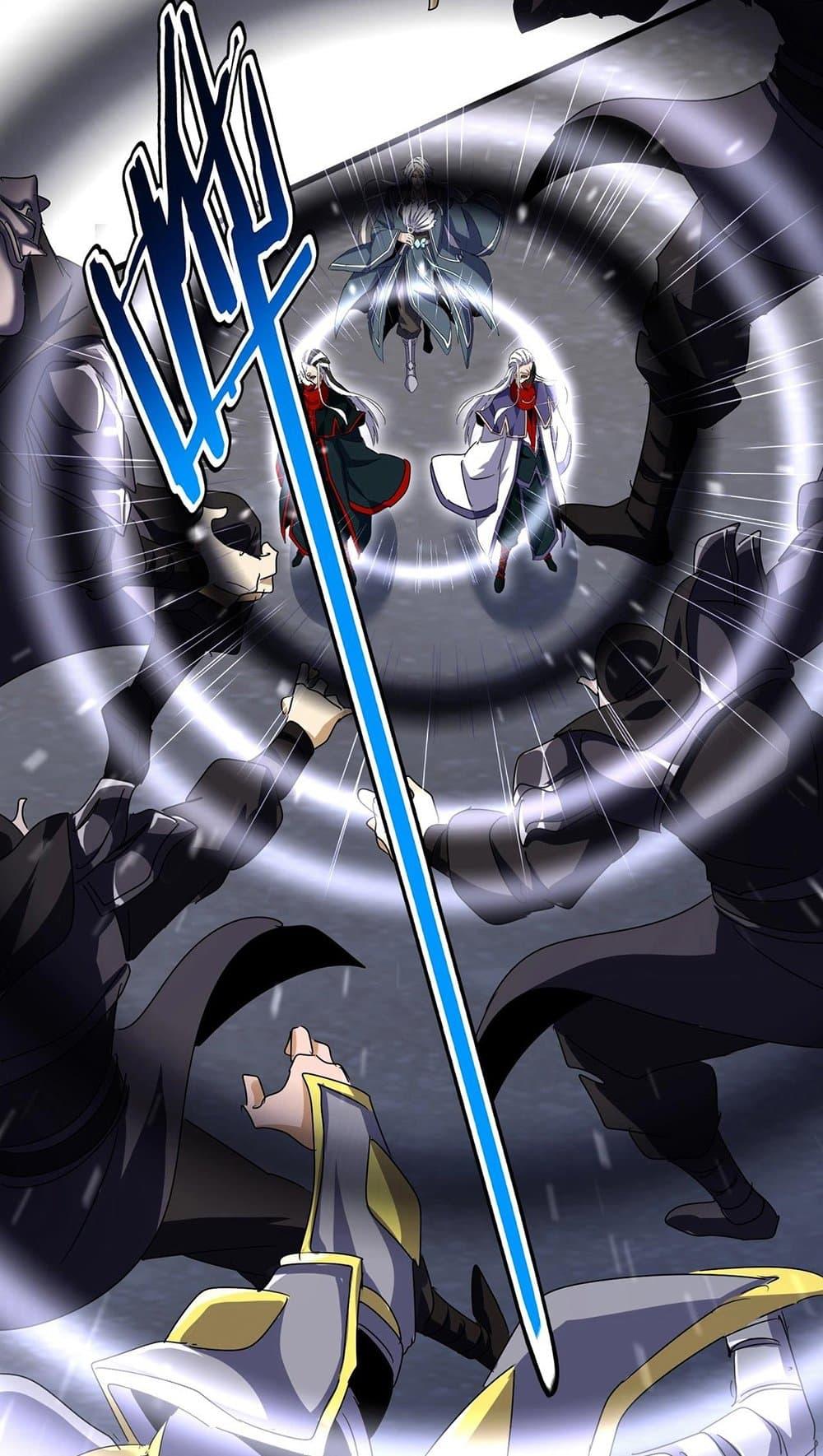 Magic Emperor ตอนที่ 491 26