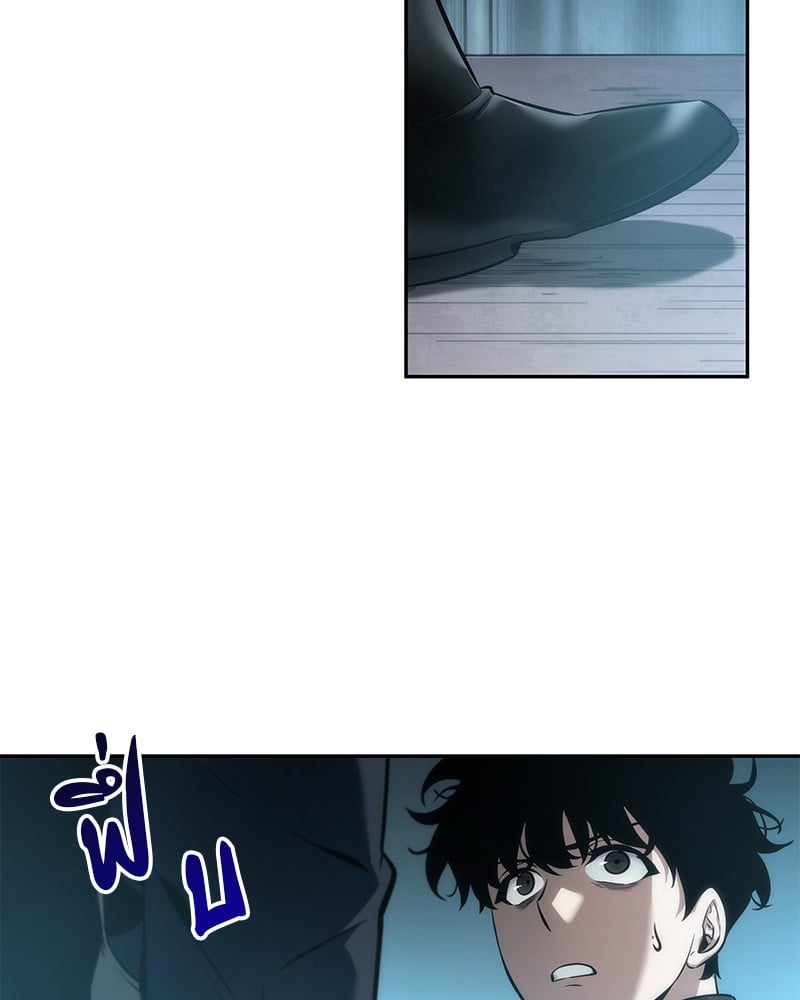 Omniscient Reader อ่านชะตาวันสิ้นโลก ตอนที่ 49 หน้า 135