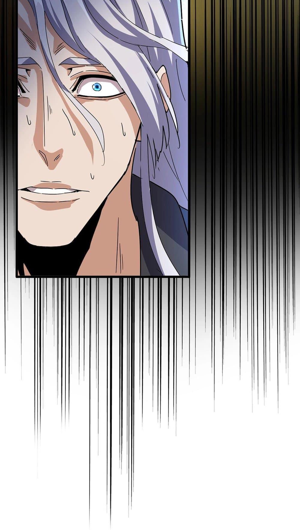 Magic Emperor ตอนที่ 491 48