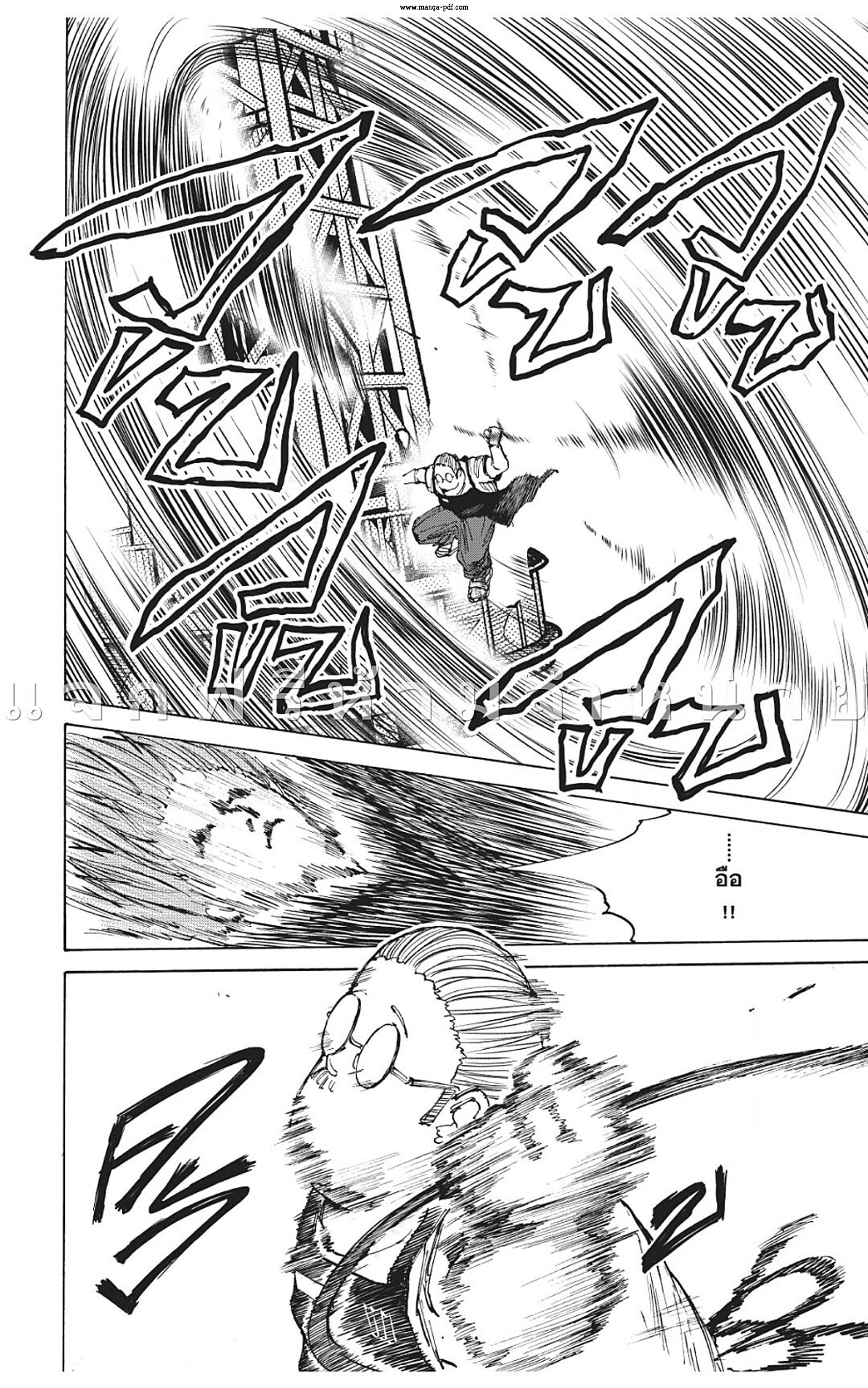 Sakamoto Days ตอนที่ 49 หน้า 16